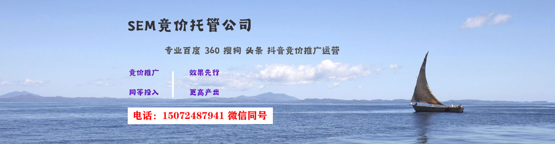 湄潭信息流怎么做