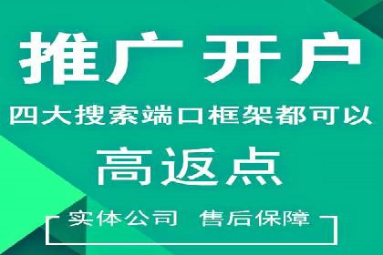 某企业网站sem托管前后对比分析