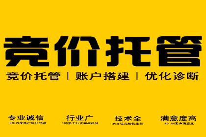 跨屏时代的信息流广告运营策略探讨